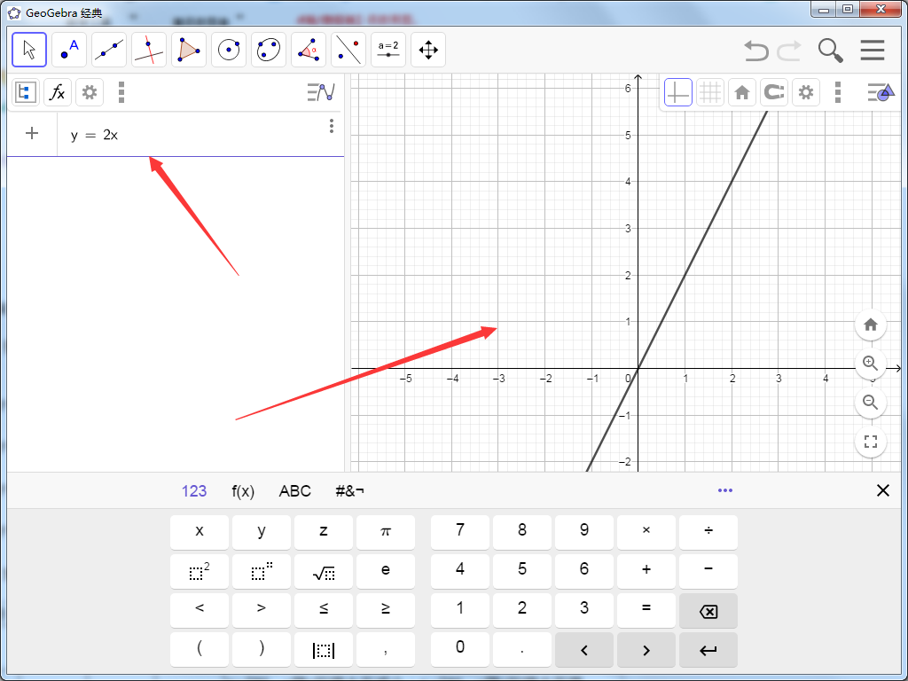 动态数学软件 GeoGebra v6.0.703 多平台免费版