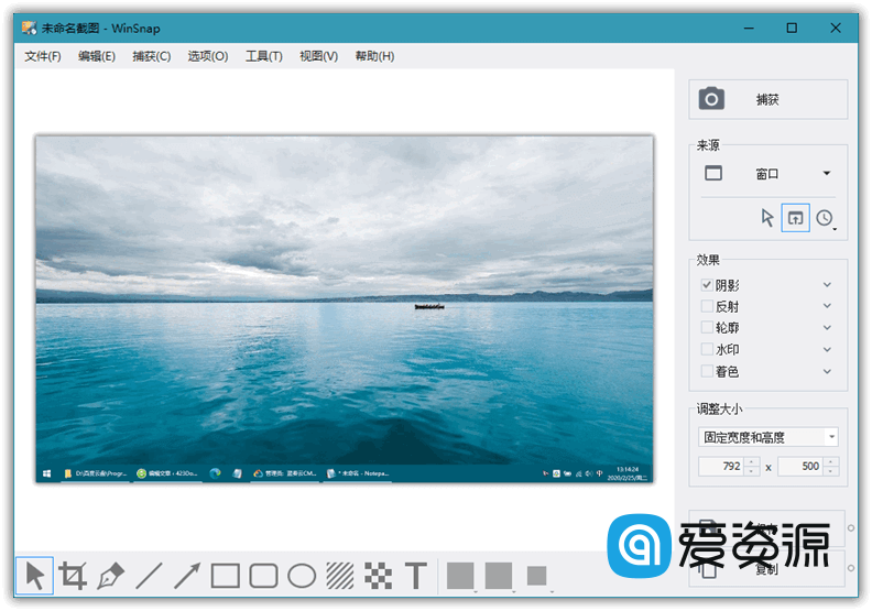 屏幕截图工具_WinSnap_v5.3.1.0_中文破解版