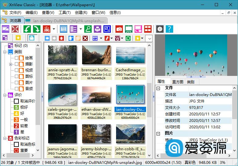 XnViewMP v1.0.0 / XnView 2.51.0 Classic