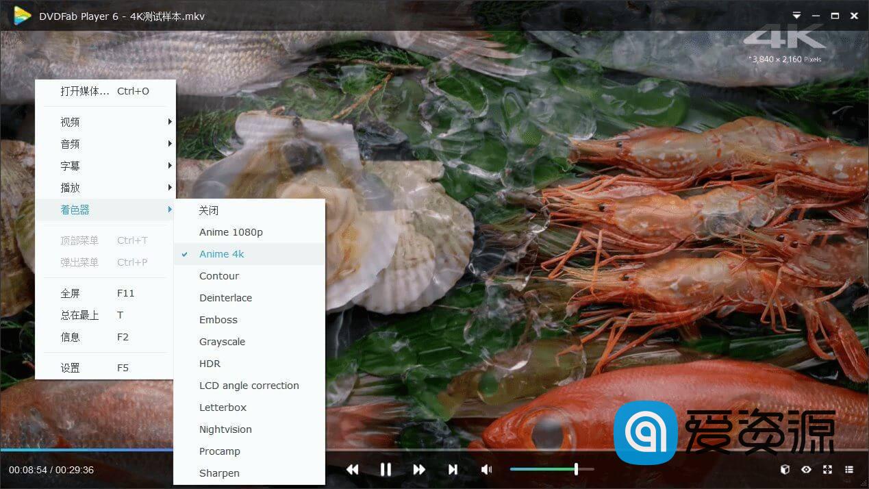 PlayerFab Ultra 7.0.1.4 x64 中文永久激活版