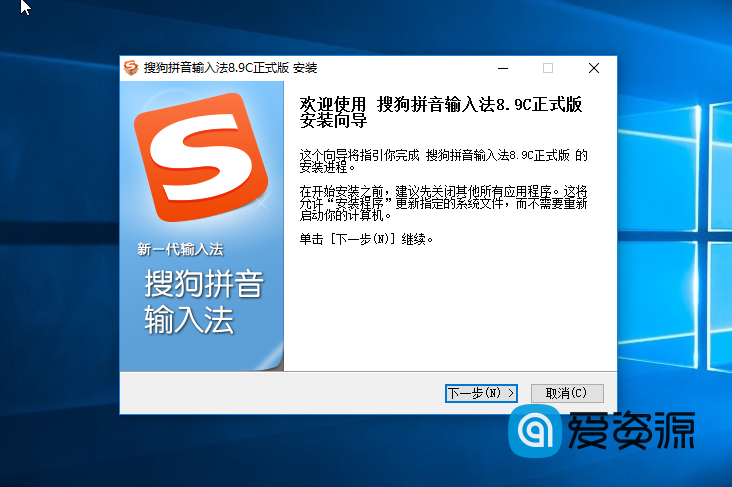 搜狗拼音输入法 v12.2.0.6275 去广告版