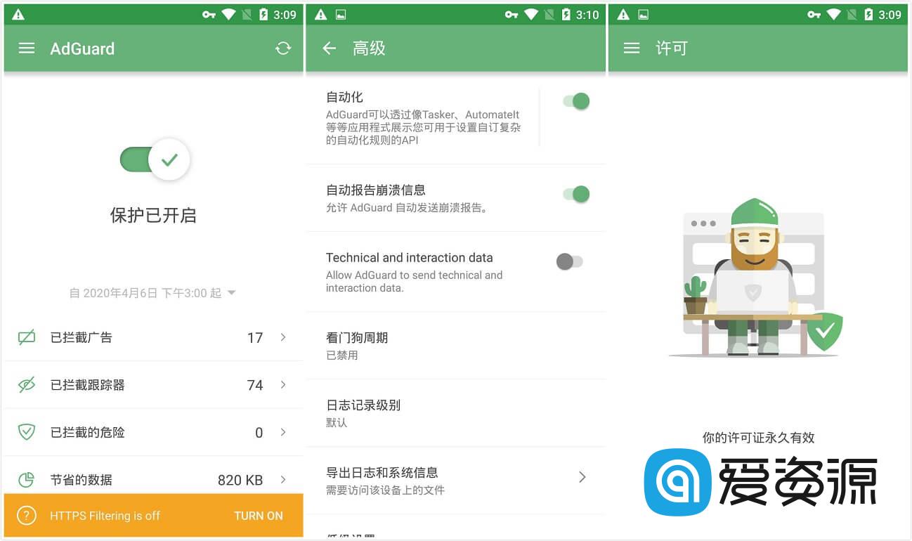 AdGuard_v4.0 Nightly 35(4.0.77)