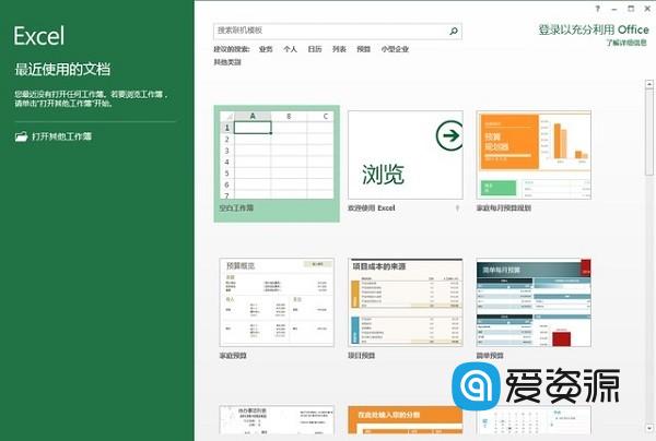 Microsoft Office 2016 批量授权版22年11月更新版